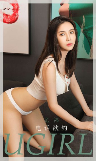 剩女嫁豪门婚后别样